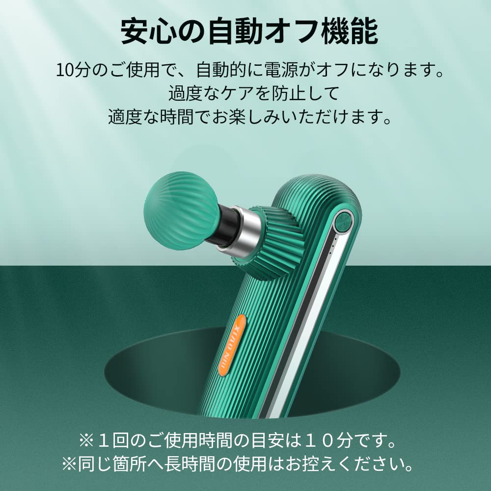 Amazon.co.jp: XIAONIU 筋膜リリースガン MINIハンディガン フェイシア